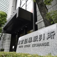 東証、午前終値2万7577円 画像