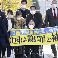 強制不妊控訴審が結審、札幌 画像