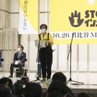 インボイス導入で「より弱者に」 画像