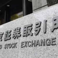 東証、午前終値2万7529円 画像