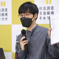 宗教2世ら、虐待対策や規制要望 画像