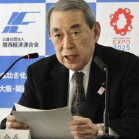 大阪・関西万博の整備費増を容認 画像