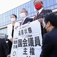 1票格差、違憲状態6件目 画像