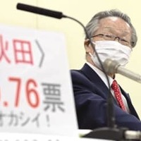 「不平等」指摘、大幅増 画像