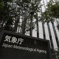 予報「的中」、13回中3回のみ 画像