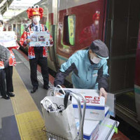 ズワイガニを新幹線輸送、JR西 画像