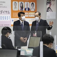 斎藤法相、法テラス視察 画像
