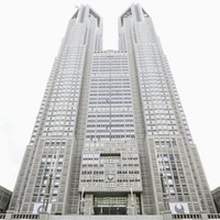 五輪談合疑惑で東京都が調査 画像