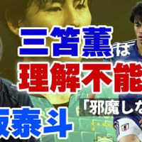 川崎フロンターレMF脇坂泰斗が語る！味方として「三笘薫のドリブル」のためにやっていたこと 画像