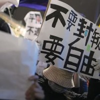 「ゼロコロナ」に新宿で抗議デモ 画像