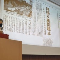 「差別は犯罪」条例制定を 画像