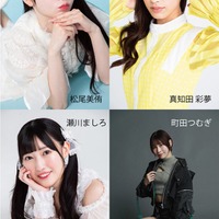 元SKE48大矢真那プロデュースit’s sunny松尾美侑ら、アイドル8人の衣装姿にキュン 画像