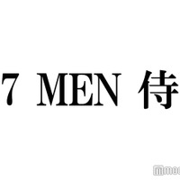 7 MEN 侍・菅田琳寧、素のときに出てしまうこととは？「目を離さずよろしくお願いします」 画像