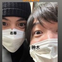 神木隆之介＆志尊淳、次期朝ドラ「らんまん」どアップ2ショット公開「仲良し」「可愛い」の声 画像