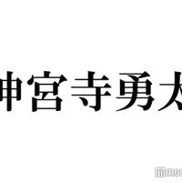 King ＆ Prince神宮寺勇太、“ファンが腰から崩れ落ちる”ファンサ告白「ドSなんですか？」バカリズムが即ツッコミ 画像
