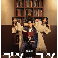 A.B.C-Z橋本良亮、2年越しの主演音楽劇「ブンとフン」上演決定「この時を誰よりも待ち望んでいた」 画像