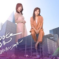 日向坂46齊藤京子＆ヒコロヒー「キョコロヒー」イベント第2弾開催決定　キャパ拡大に「心配」 画像