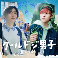 NCT 127中本悠太・JO1川西拓実・藤岡真威人・桜田通「クールドジ男子」実写ドラマで主演　メインビジュアル解禁 画像