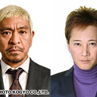 松本人志＆中居正広「まつもtoなかい」ダブルMCでレギュラー初タッグ「ワイドナショーをやめてまでやるんで（笑）」 画像