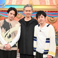 二宮和也、渡部篤郎と初対面「本当はこんなこと言いたくないけど…」Sexy Zone菊池風磨ら意外な一面・デビュー秘話明かす 画像