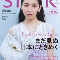 吉岡里帆、ボッテガ・ヴェネタのドレスで魅了　知的でノーブルな女性像表現 画像