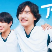 なにわ男子・道枝駿佑＆長尾謙杜「シーブリーズ」史上初男子2人組キャストでCM出演決定 画像