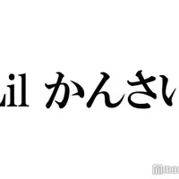 Lil かんさい大西風雅、“憧れの先輩”告白「舞台を自腹で観に行った」驚きの交友関係明らかに 画像