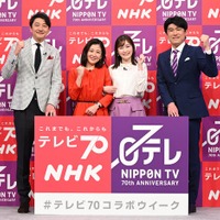 NHK＆日テレ、秘蔵映像一挙公開 コラボウィークラストは生放送で対決 画像