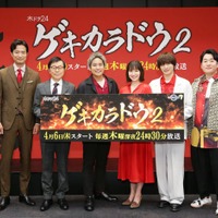 ジャニーズWEST桐山照史、ファンの“聖地巡礼”に切実な忠告「危ないです」＜ゲキカラドウ2＞ 画像