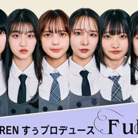 SILENT SIRENすぅプロデュース“新しい形のアイドル”「Fuhua」誕生＜メンバープロフィール＞ 画像