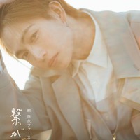 綱啓永、ファースト写真集の表紙解禁 タイトルは本人考案＆直筆「繋がり」に決定 画像