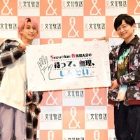 Snow Man佐久間大介、まさかの“特別公開収録”に「びっくりした」 画像