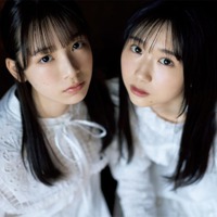 日向坂46・四期生藤嶌果歩＆渡辺莉奈、白ワンピでピュアさ際立つグラビア披露 画像