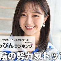 フジテレビ「陰の努力家アナウンサー」ランキング “素”を知る同僚50人以上への取材結果 画像