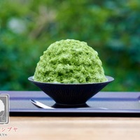 代々木八幡にかき氷店「茶房 オクノシブヤ」一杯点て抹茶や和三盆練乳、季節限定氷も提供 画像