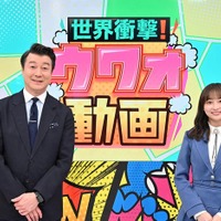 日向坂46影山優佳、バラエティで初の進行役「すごく緊張した」加藤浩次とは初対面 画像