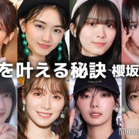 小林由依・山崎天・森田ひかる…櫻坂46の“夢を叶える秘訣” 画像