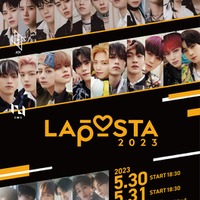 JO1・INI・DXTEENが集結　初のラポネアーティスト合同ライブ「LAPOSTA 2023」開催決定 画像