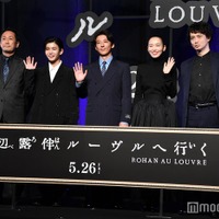 妊娠中の木村文乃、ビデオメッセージでサプライズ登場「岸辺露伴」映画化オファー受けた理由も語る＜岸辺露伴 ルーヴルへ行く＞ 画像