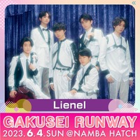 EBiDAN新グループLienel・ねお＆野咲美優姉妹ら「GAKUSEI RUNWAY」第3弾出演者発表 画像