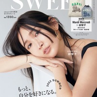 紗栄子、圧倒的な美ボディ披露 “まるごと一冊主演”登場 画像