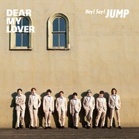 Hey! Say! JUMP、新曲「DEAR MY LOVER」MVプレミア公開＆TikTokダンス動画を初投稿 画像