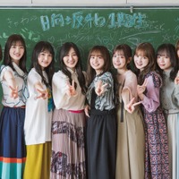 日向坂46・1期生集合、影山優佳卒業前「B.L.T.」表紙解禁　9人で最後の思い出作り 画像