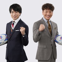 上田晋也＆櫻井翔「日テレ系ラグビーＷ杯キャスター」就任決定 画像