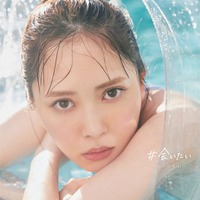 日向坂46加藤史帆、水着姿でピュアなまなざし 1st写真集のタイトル決定＆表紙解禁＜＃会いたい＞ 画像