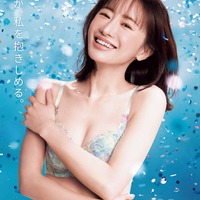 松本まりか、ランジェリー姿で美バスト輝く ハグしたくなる瞬間とは 画像