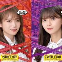 秋元真夏＆齋藤飛鳥「乃木坂工事中」乃木坂46卒業記念盤Blu-ray決定 メンバーの副音声も収録 画像