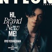 吉沢亮「NYLON JAPAN」最多4度目のWカバー　プライベートでの意外な変化明かす 画像