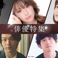 TVer「初めて恋をした日に読む話」「東京タラレバ娘」「3年A組」など150タイトル以上無料配信<作品一覧> 画像