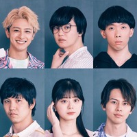 ゆうたろう＆紺野彩夏＆7 MEN 侍・矢花黎ら、HiHi Jets井上瑞稀主演「なれの果ての僕ら」出席番号後半キャスト10人発表 画像